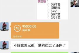 合肥要账公司更多成功案例详情